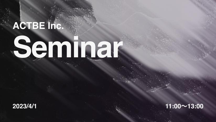 【特別講義：4/1 11:00】ACTBE Inc.がデジタルハリウッドSTUDIO大阪梅田にて "クリエイターのネクストキャリア形成を行うという働き方" をテーマに特別講義を開催