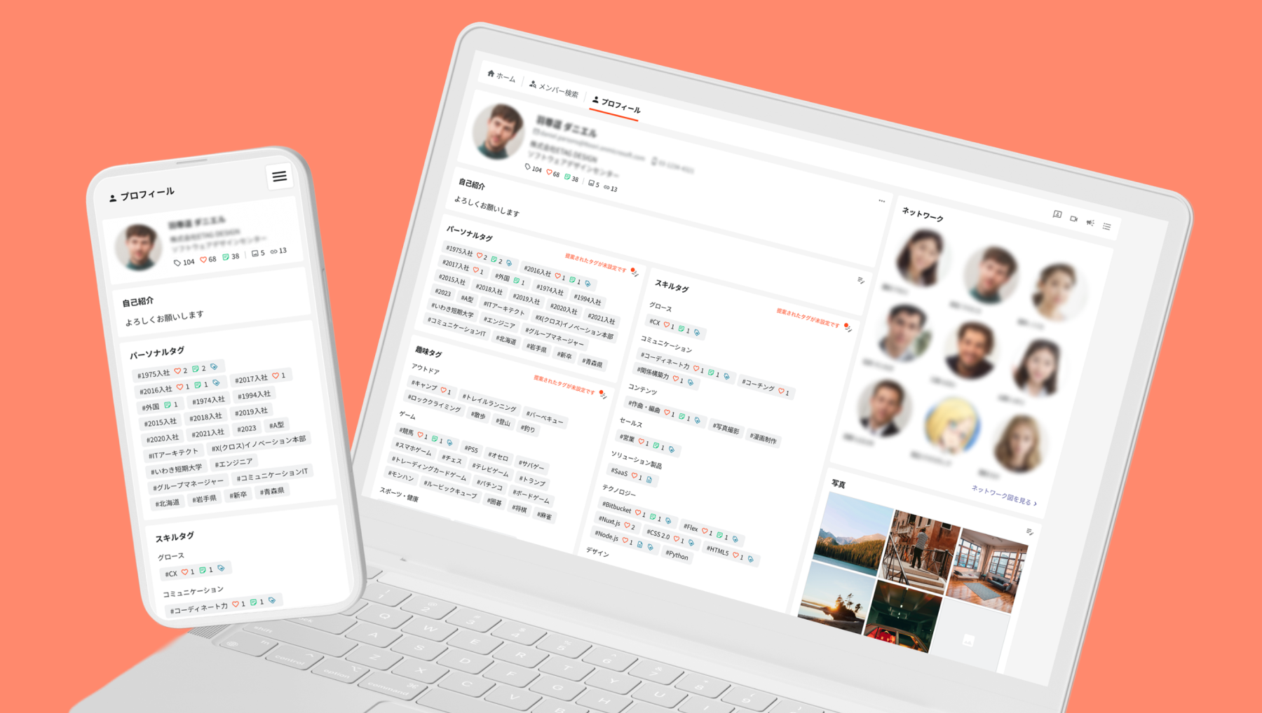 同じ目線で事業に向き合った開発。従業員エンゲージメント向上を支援する新規事業「ENGAGE TAG」