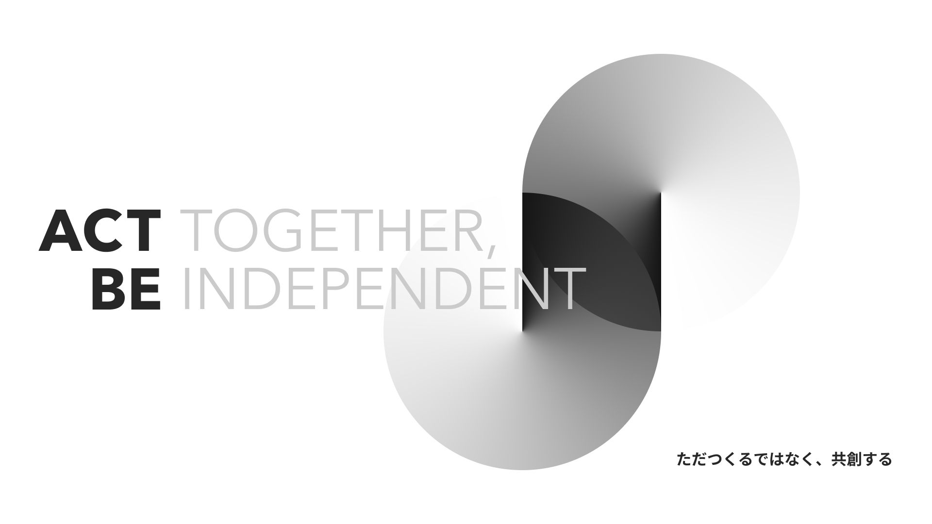 コーポレートサイトリニューアルのお知らせ