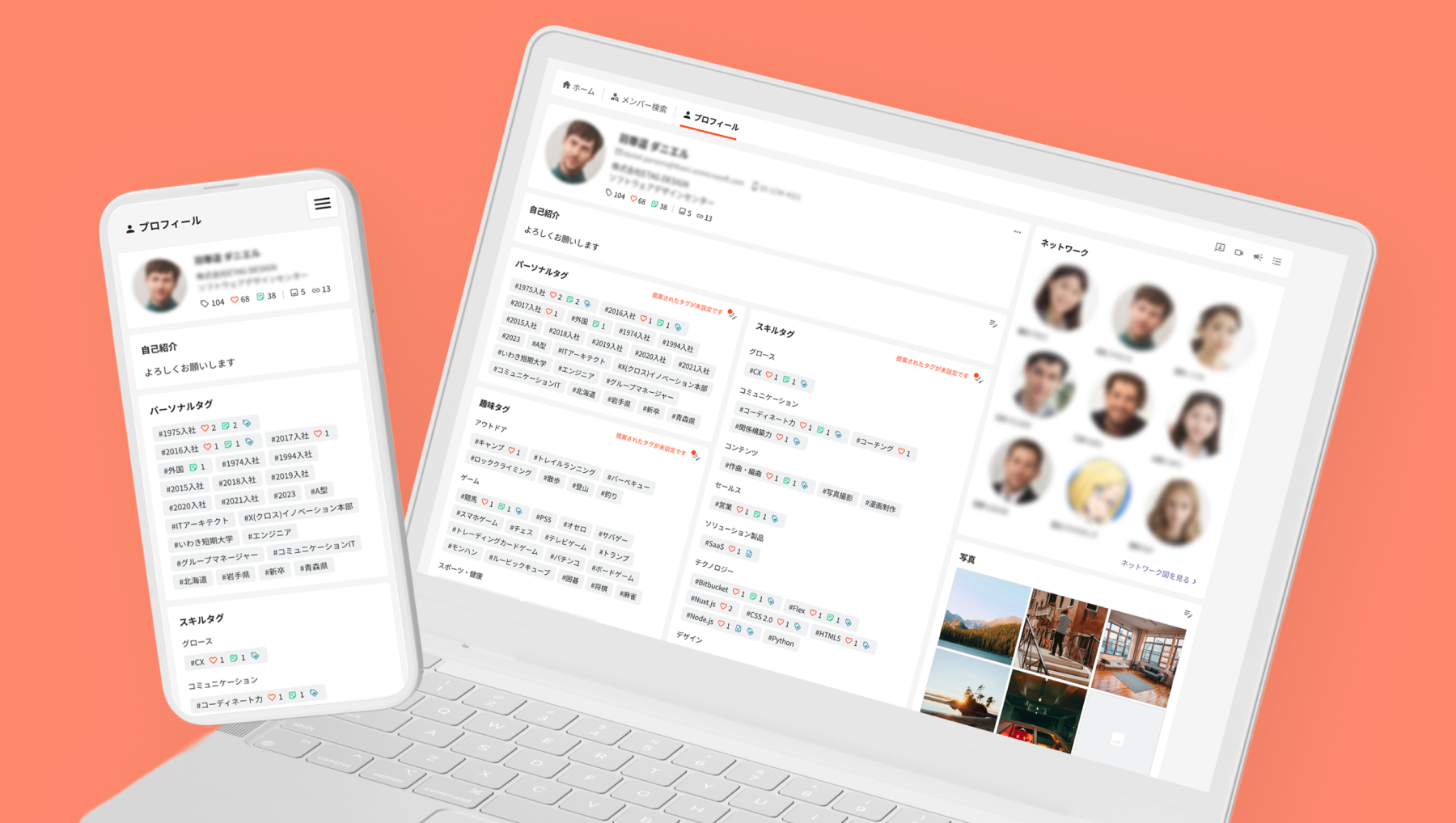 同じ目線で事業に向き合った開発。従業員エンゲージメント向上を支援する新規事業「ENGAGE TAG」