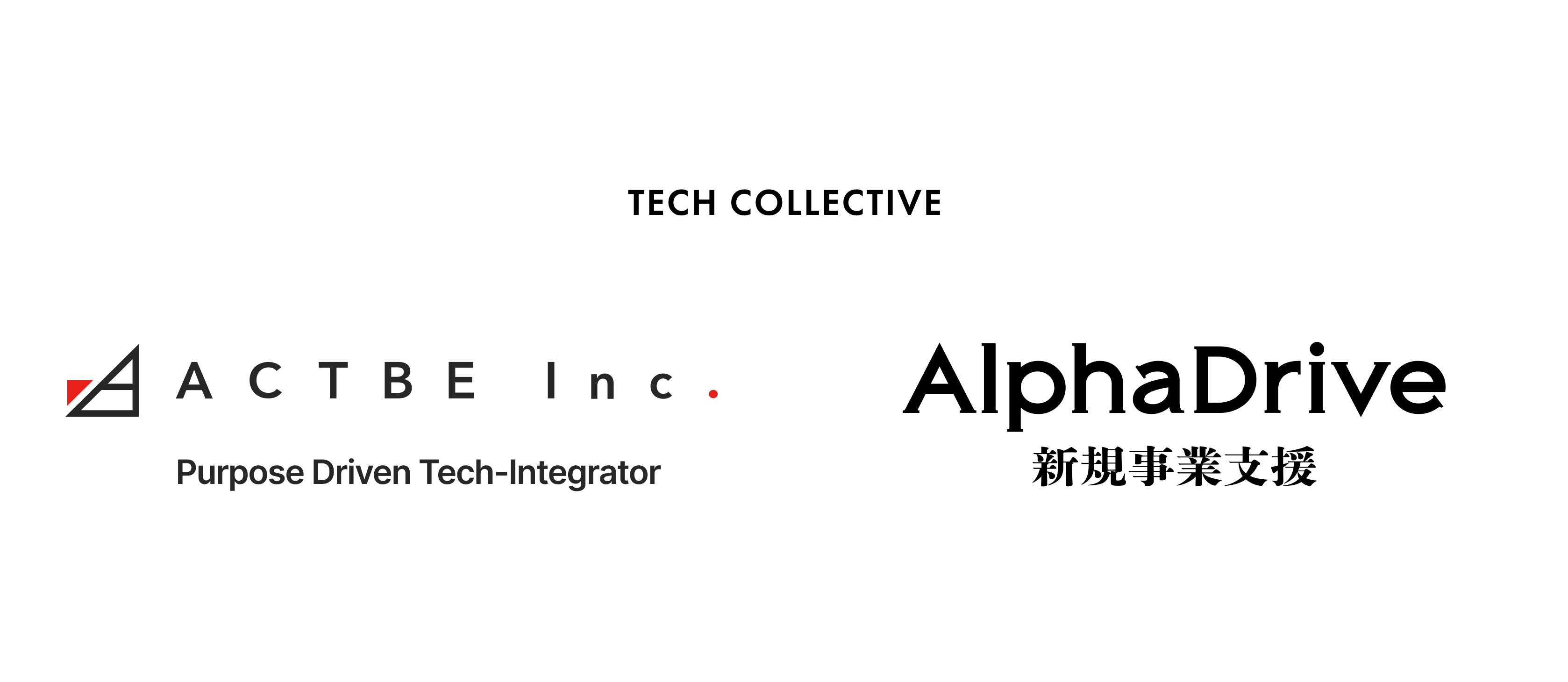【プレスリリース】アクトビ、アルファドライブ社の新規事業開発支援プログラム「TECH COLLECTIVE」に開発パートナー参画