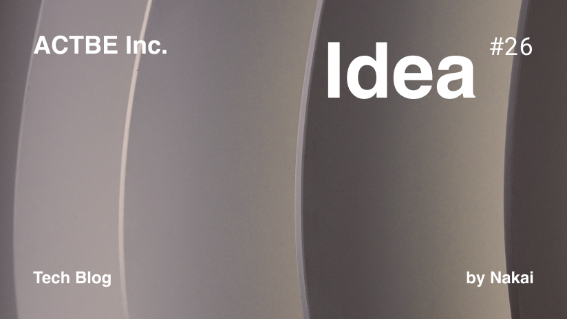 Salesforce 追加機能割り当て「権限セットライセンス」の設定に必要な設定について