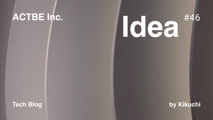 Salesforce Winter’26の新機能紹介