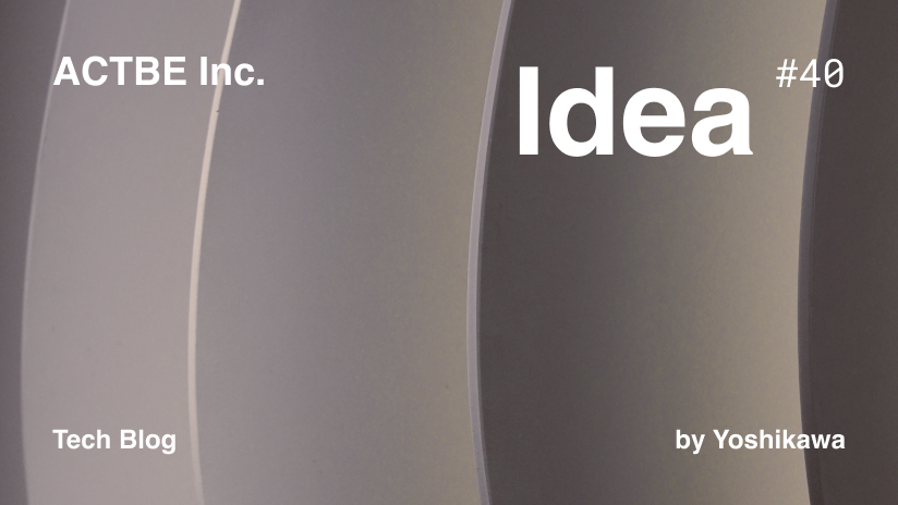 業務システムを定着させるためのポイント