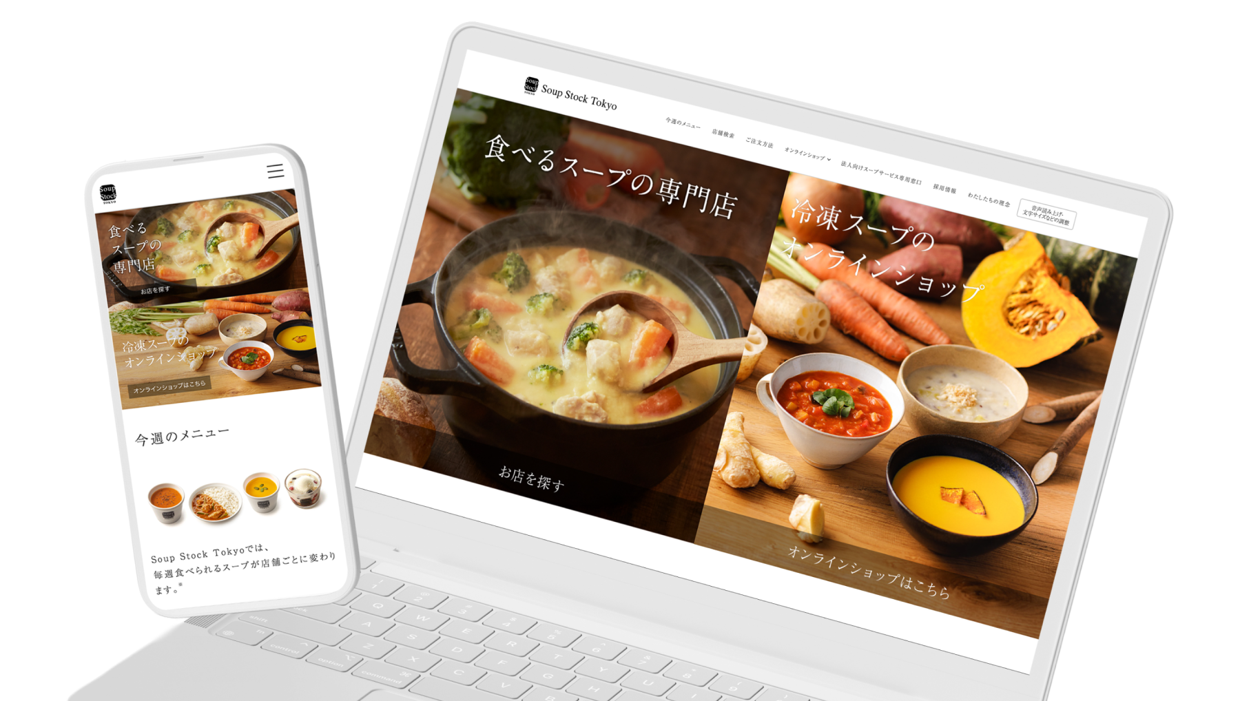 徹底した自分ごと化で、ブランドの世界観をデジタルで実現