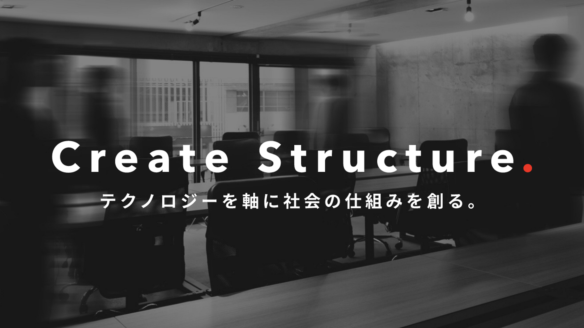 【プレスリリース】「着工のお知らせ」大阪のIT企業が徳島県三好市にサテライトオフィス開設