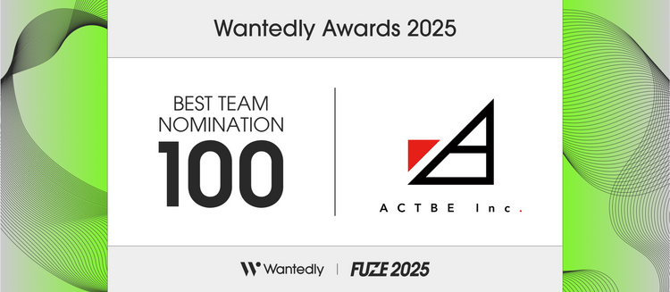 【プレスリリース】アクトビ、「Wantedly Awards 2025」BEST TEAM NOMINATION 100に選出