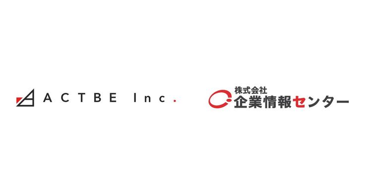 【プレスリリース】アクトビCEO 藤原良輔が、企業情報センターと技術顧問契約を締結